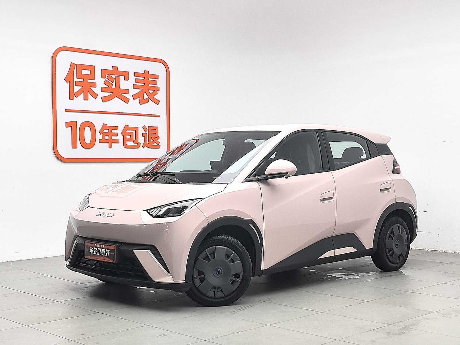 Used BYD Seagull 2025