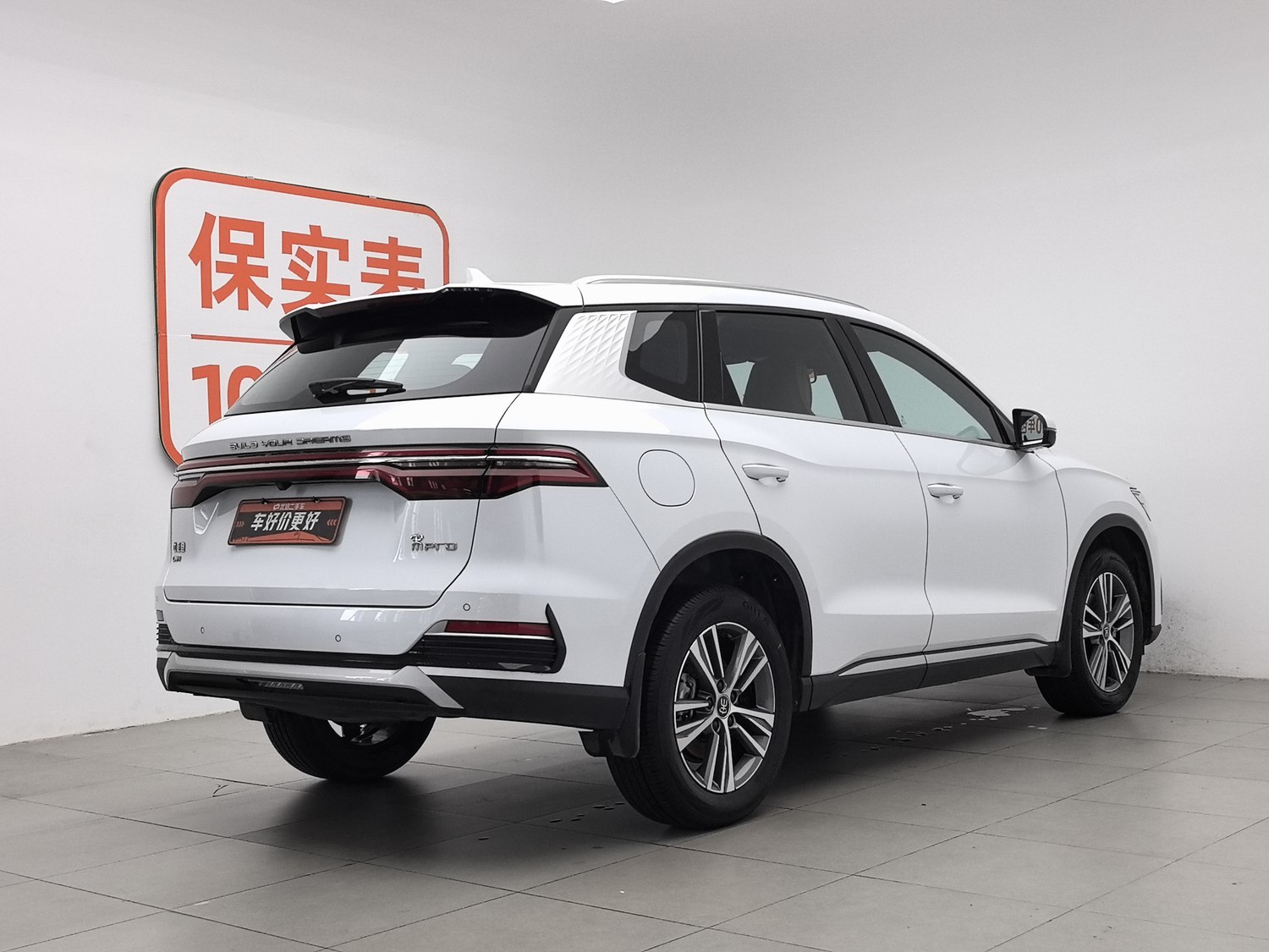 Used BYD Song Pro NEV 2022 1.5 AT