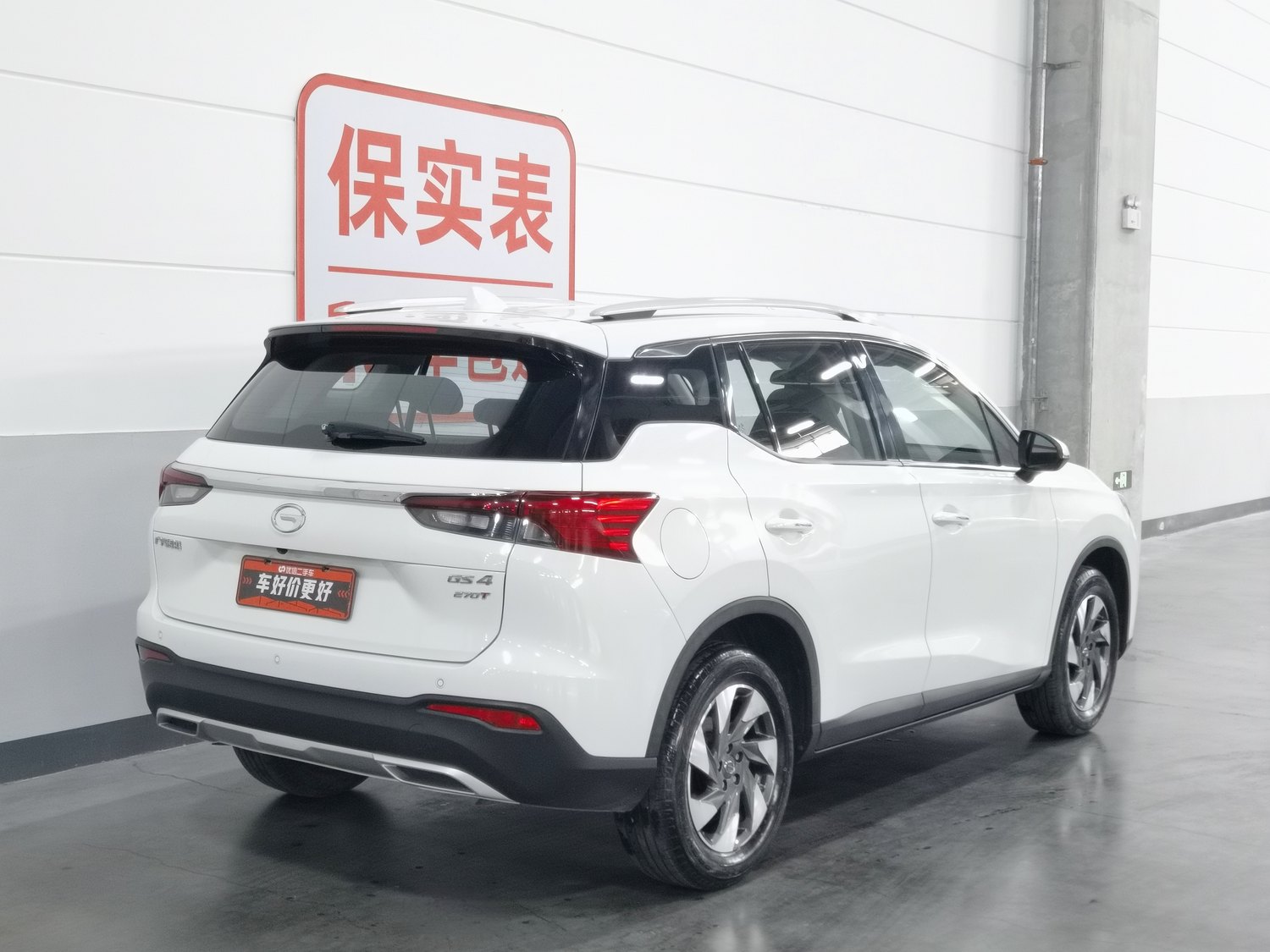 Used GAC Trumpchi GS4 2020 1.5 MT
