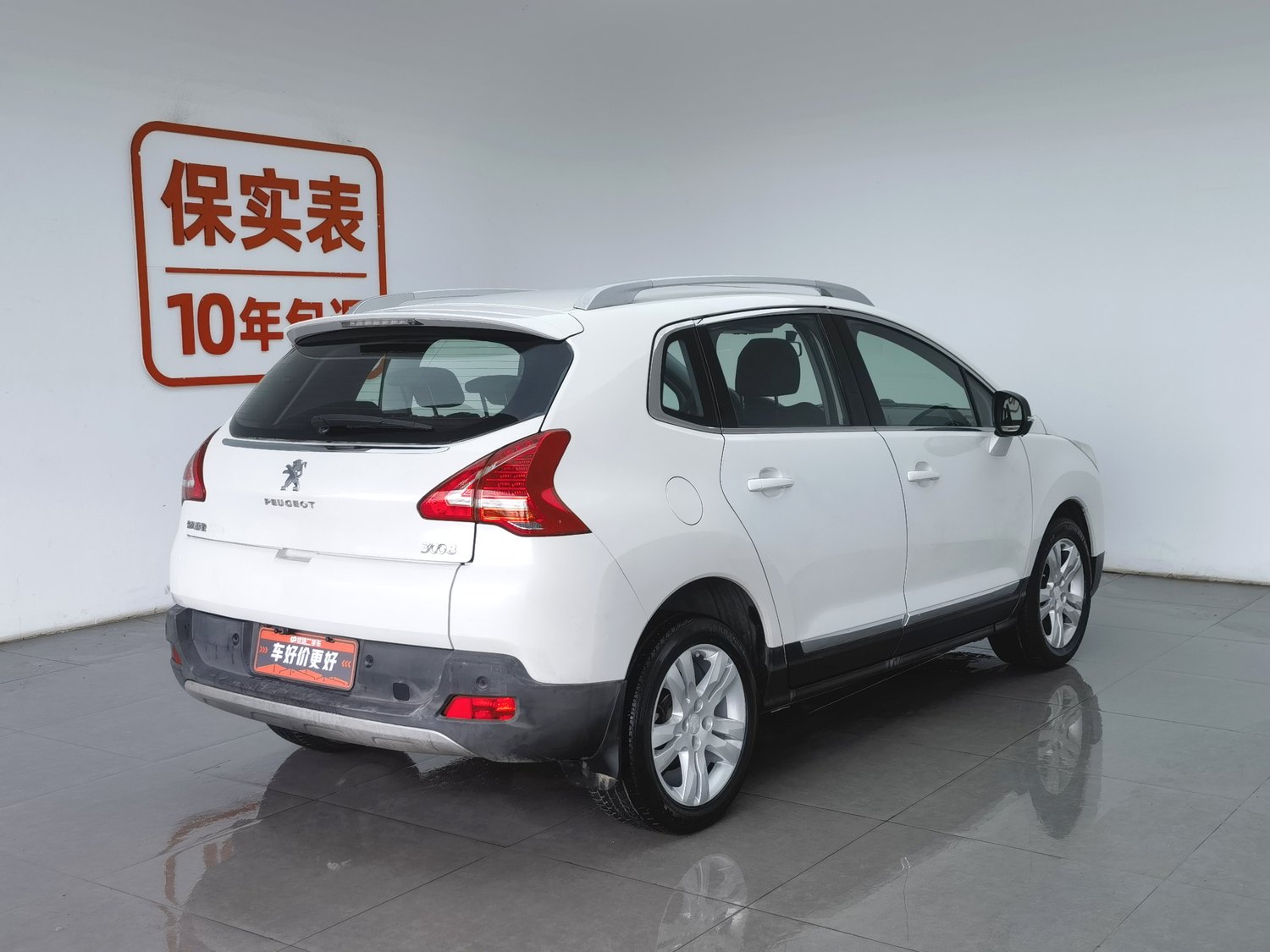 Used Peugeot 3008 2015 2.0 AT