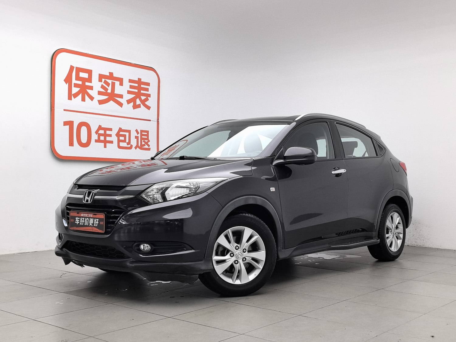 Used Honda Vezel 2017 1.5 AT