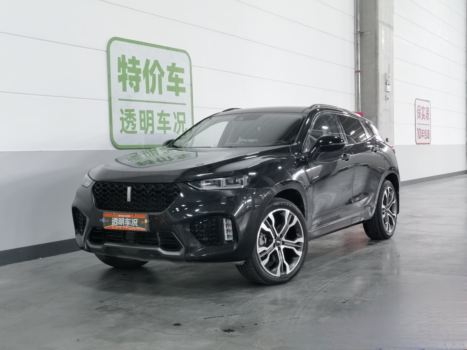 Used Wey VV7 2017 2.0 AT
