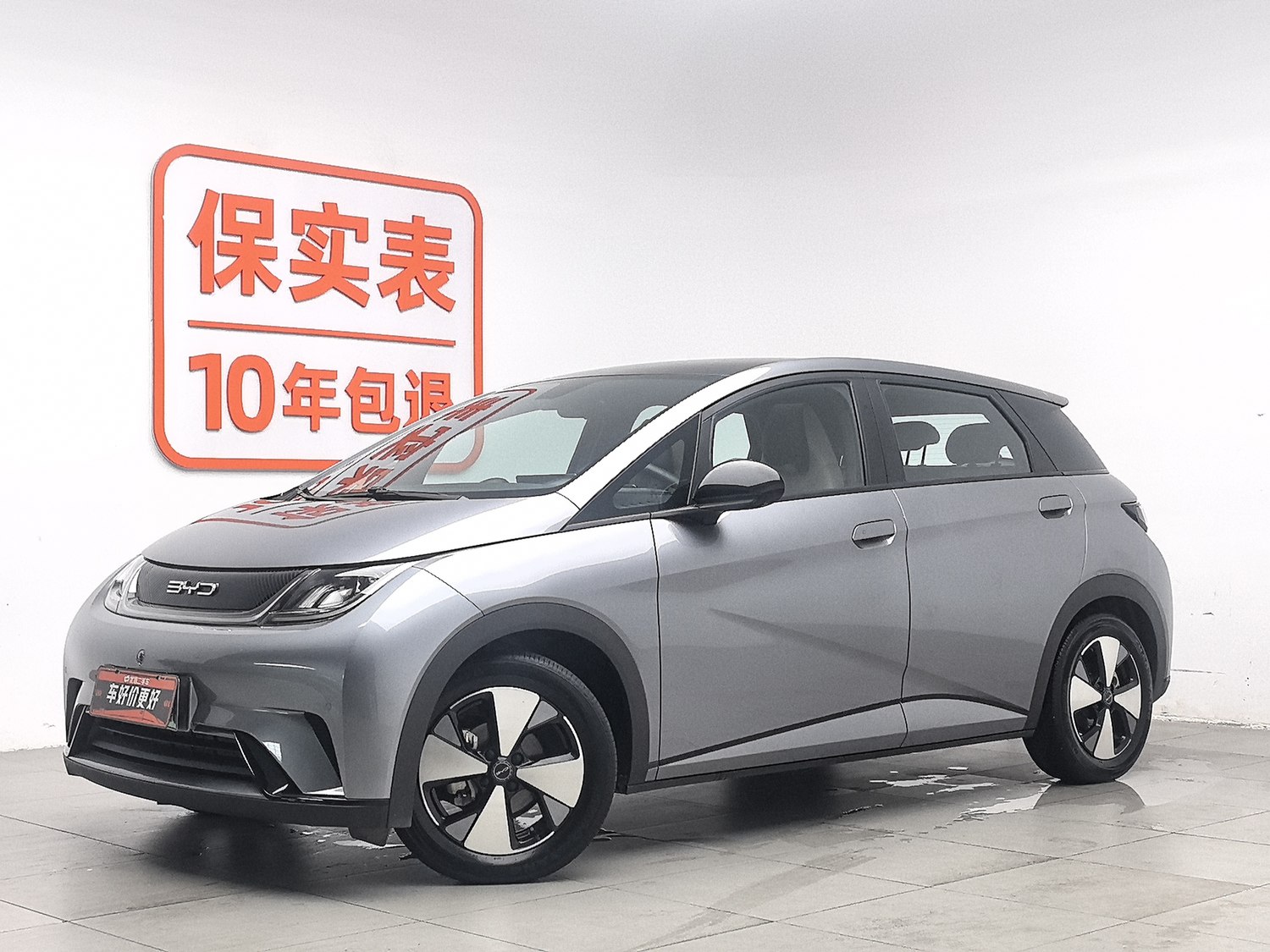 Used BYD Dolphin 2023