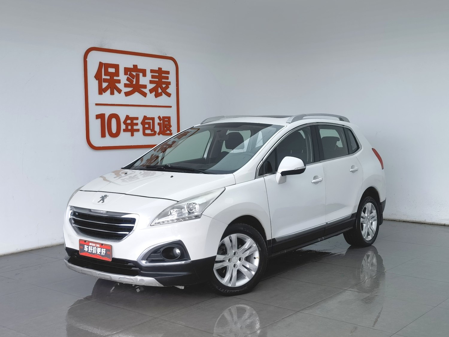 Used Peugeot 3008 2015 2.0 AT