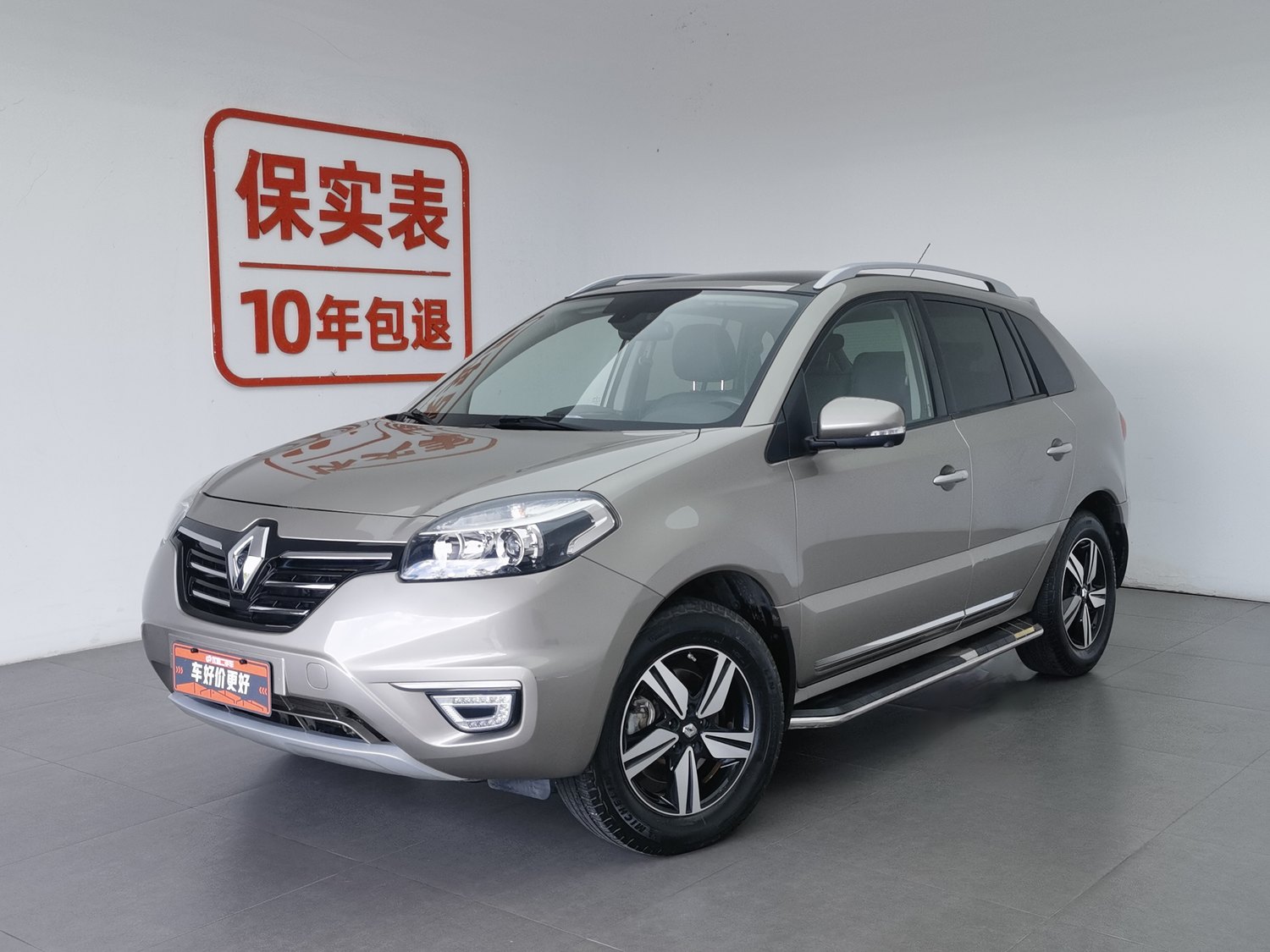 Used Renault Koleos (Import) 2015 2.0 AT