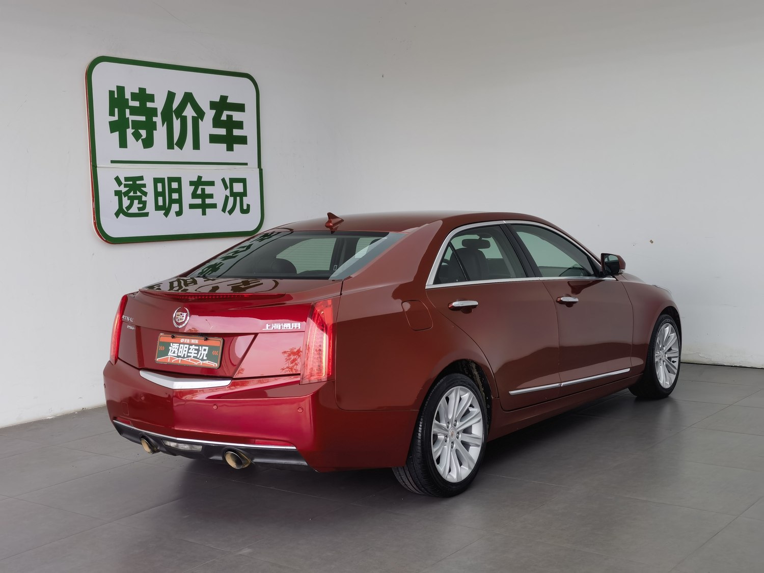 Used Cadillac ATS-L 2016 2.0 AT