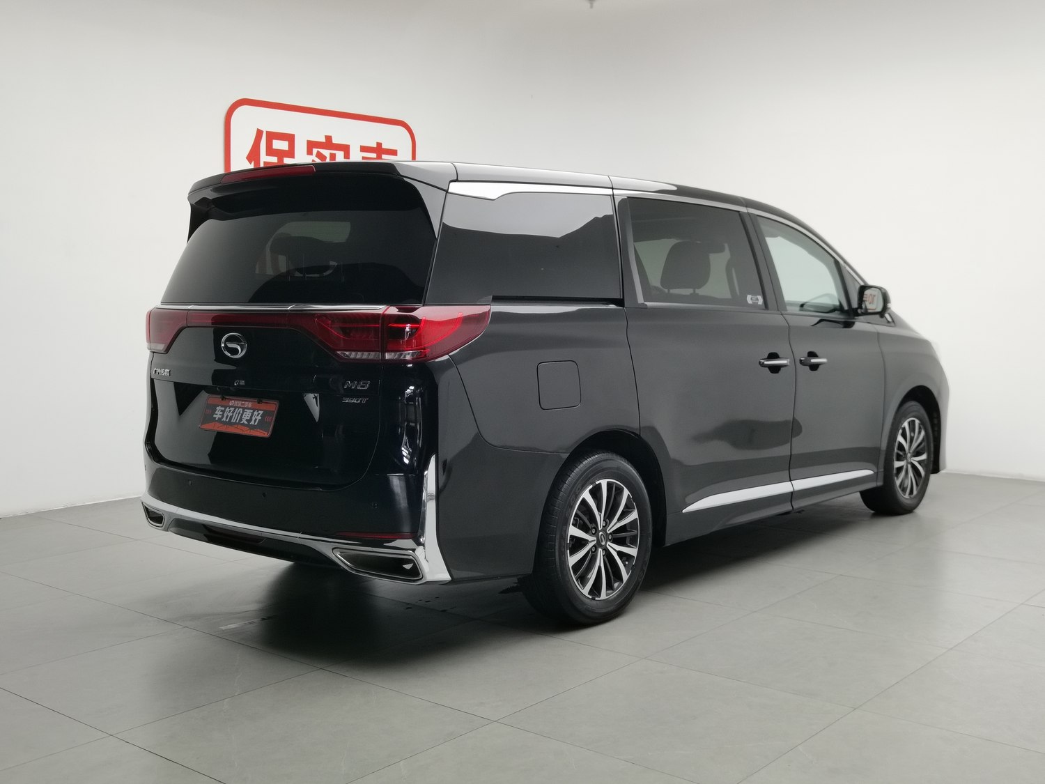 Used GAC Trumpchi M8 2021 2.0 AT