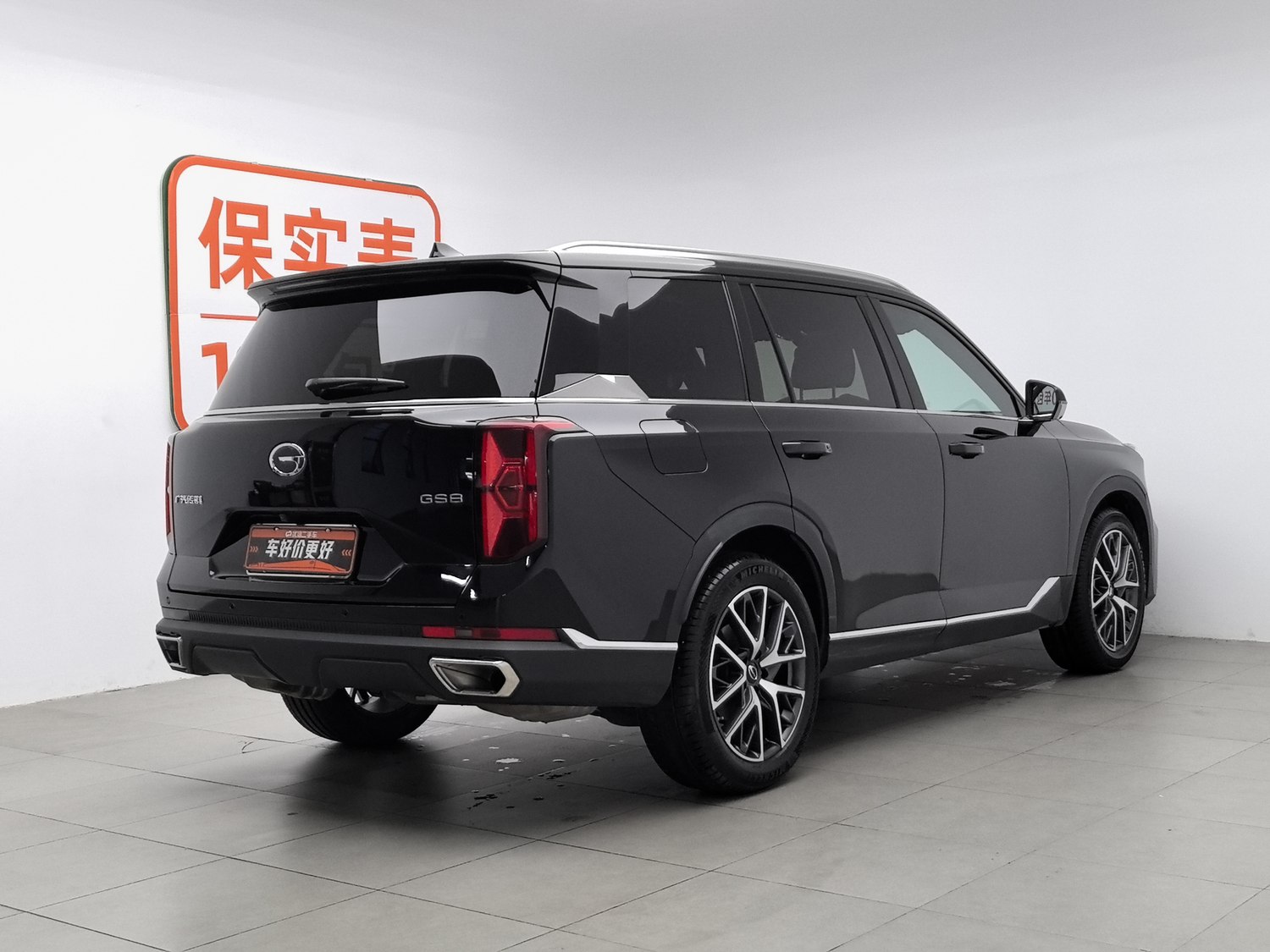 Used GAC Trumpchi GS8 2025 2.0 AT