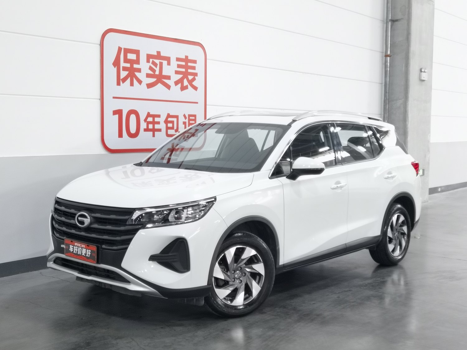 Used GAC Trumpchi GS4 2020 1.5 MT