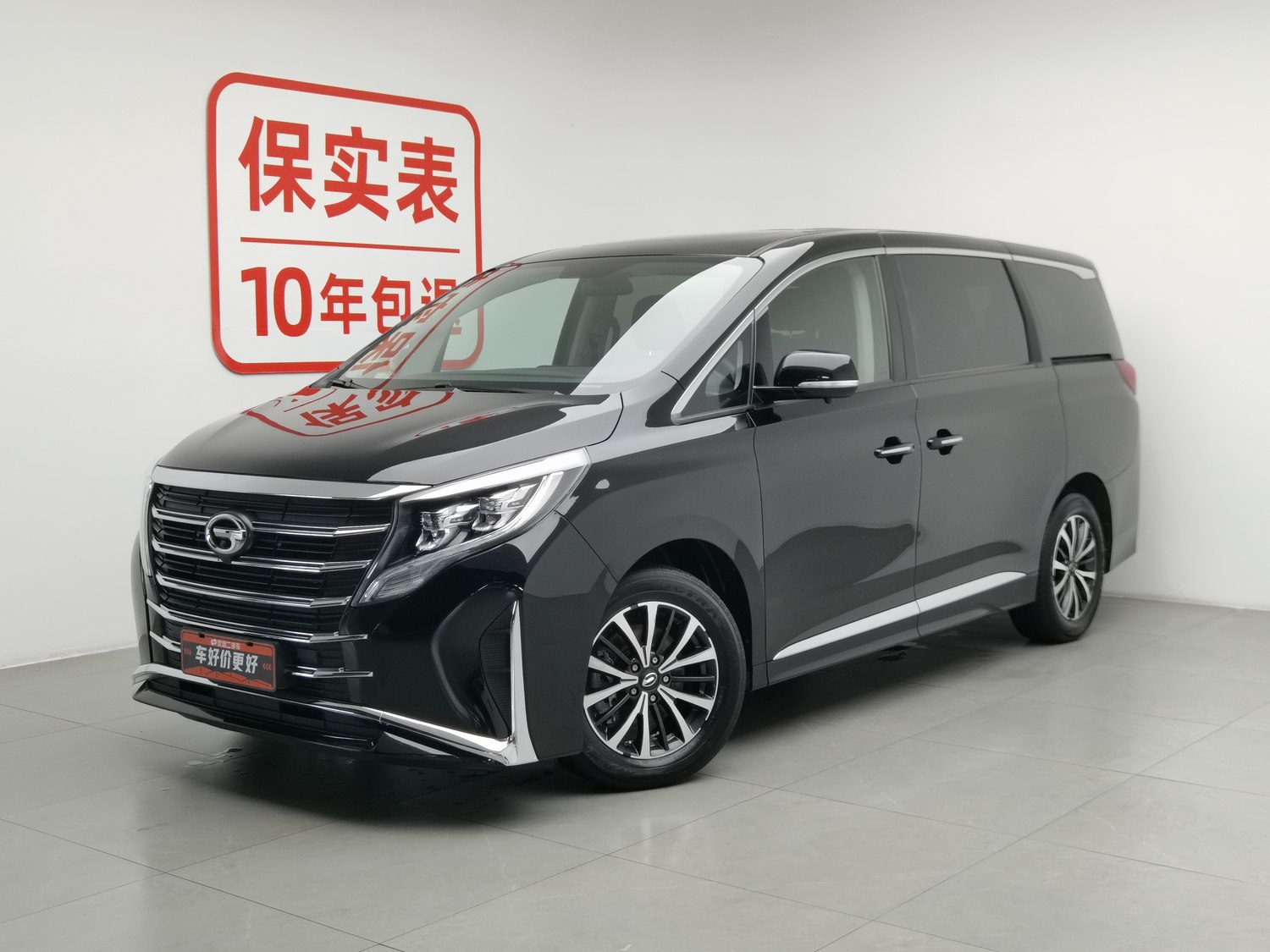 Used GAC Trumpchi M8 2021 2.0 AT