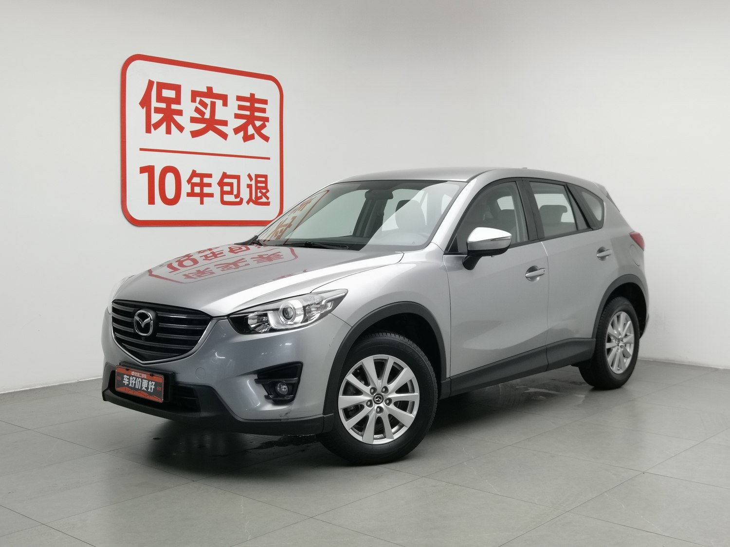 Used Mazda CX-5 2015 2.0 AT