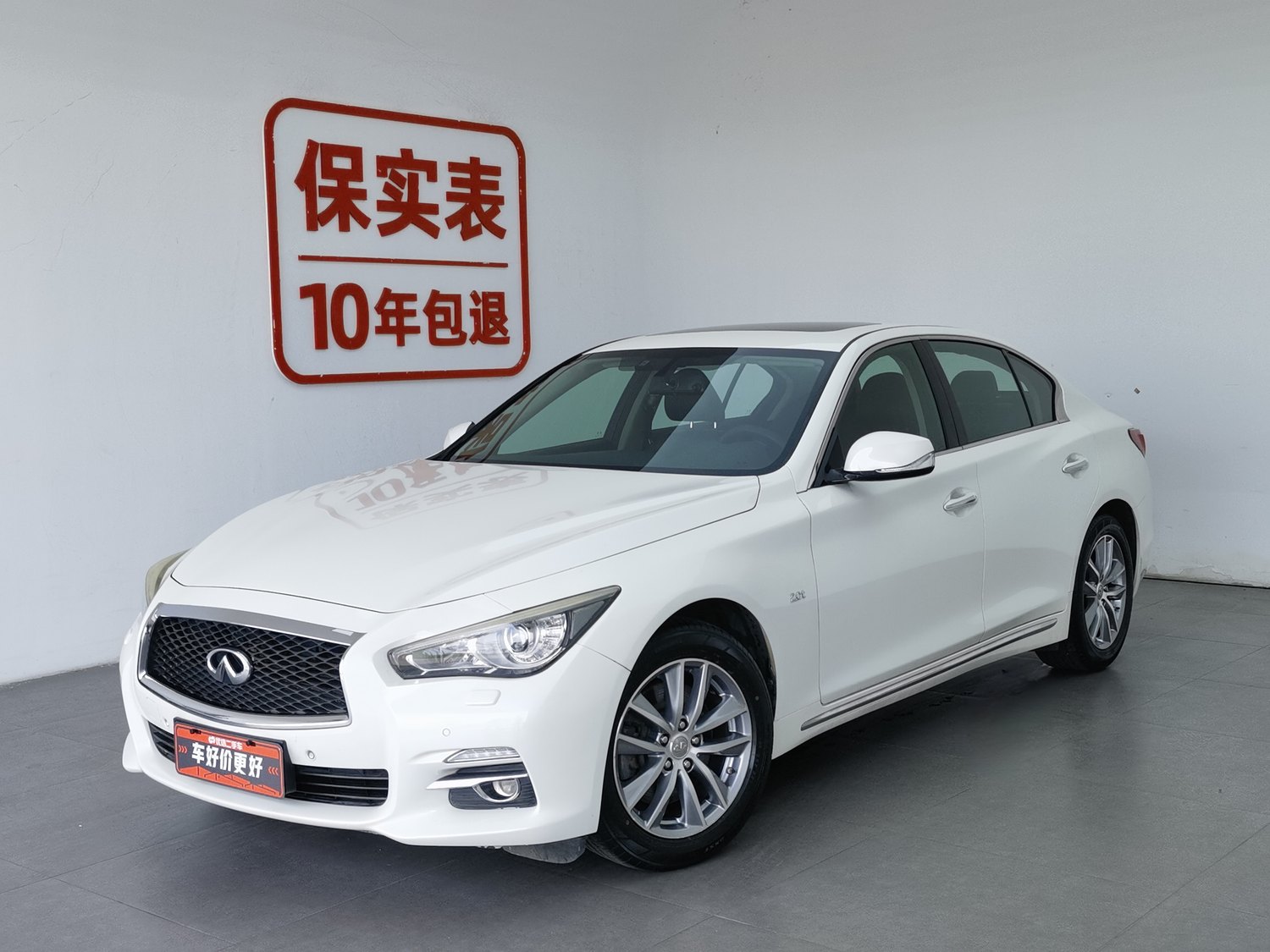 Used Infiniti Q50L 2016 2.0 AT