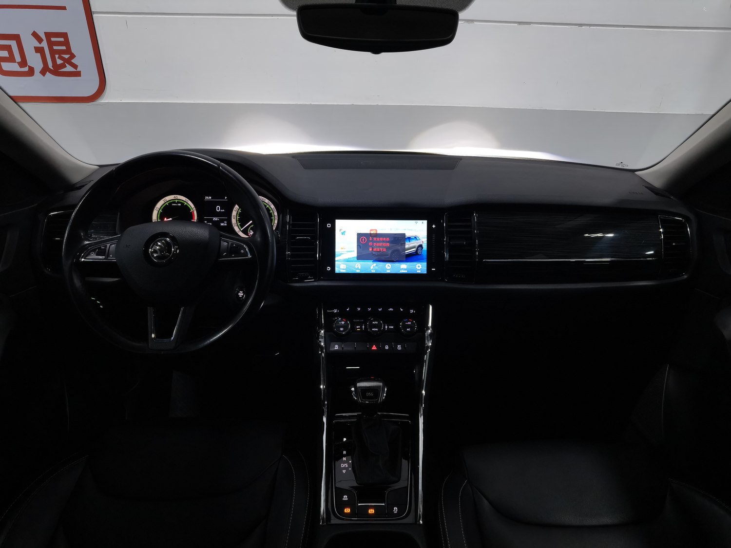 Used Skoda Kodiaq 2018 1.8 AT