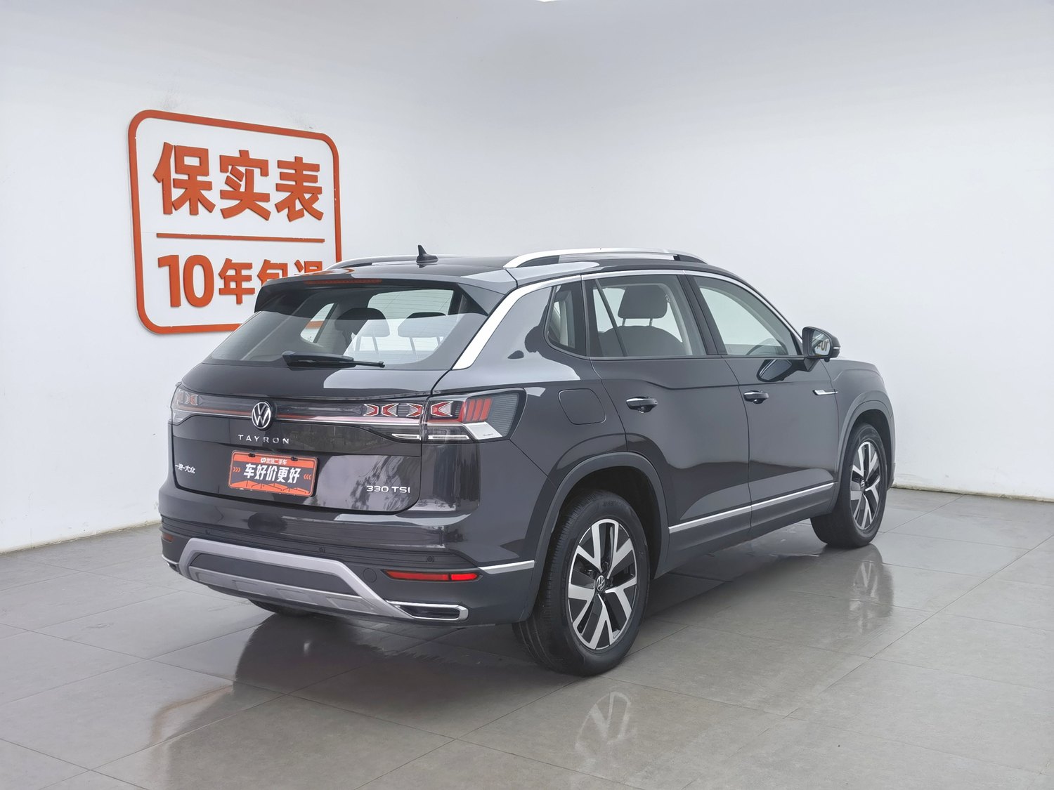 Used Volkswagen Tayron 2023 2.0 AT