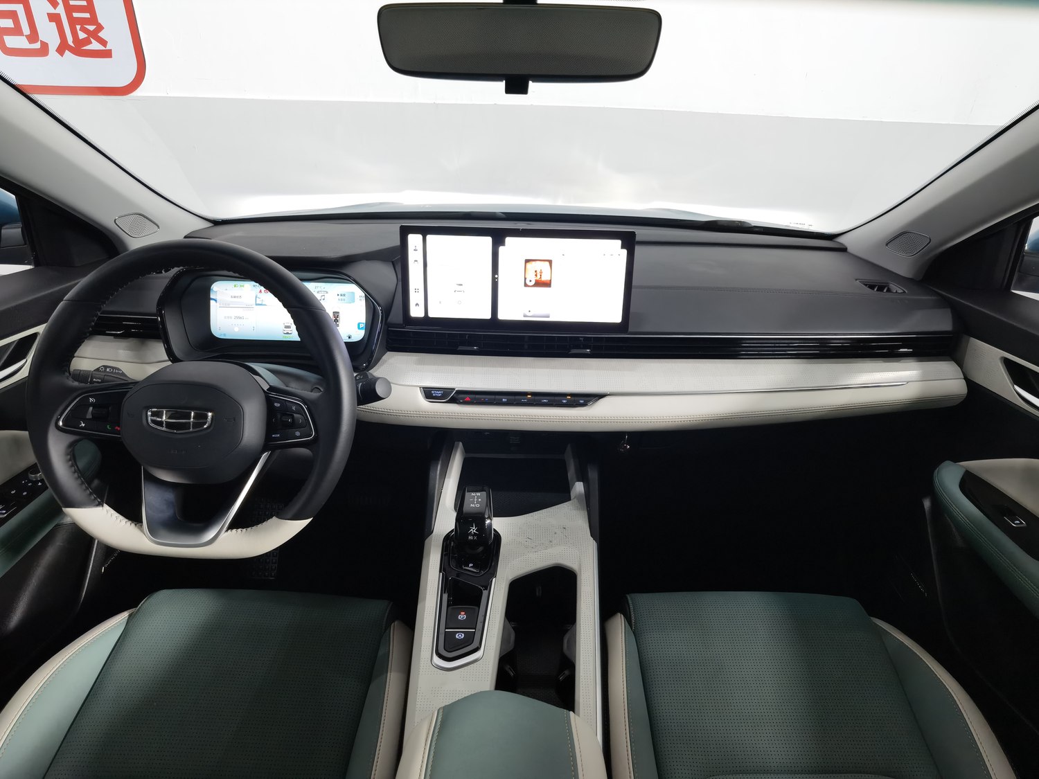 Used Geely Emgrand L HiP 2022 1.5 AT