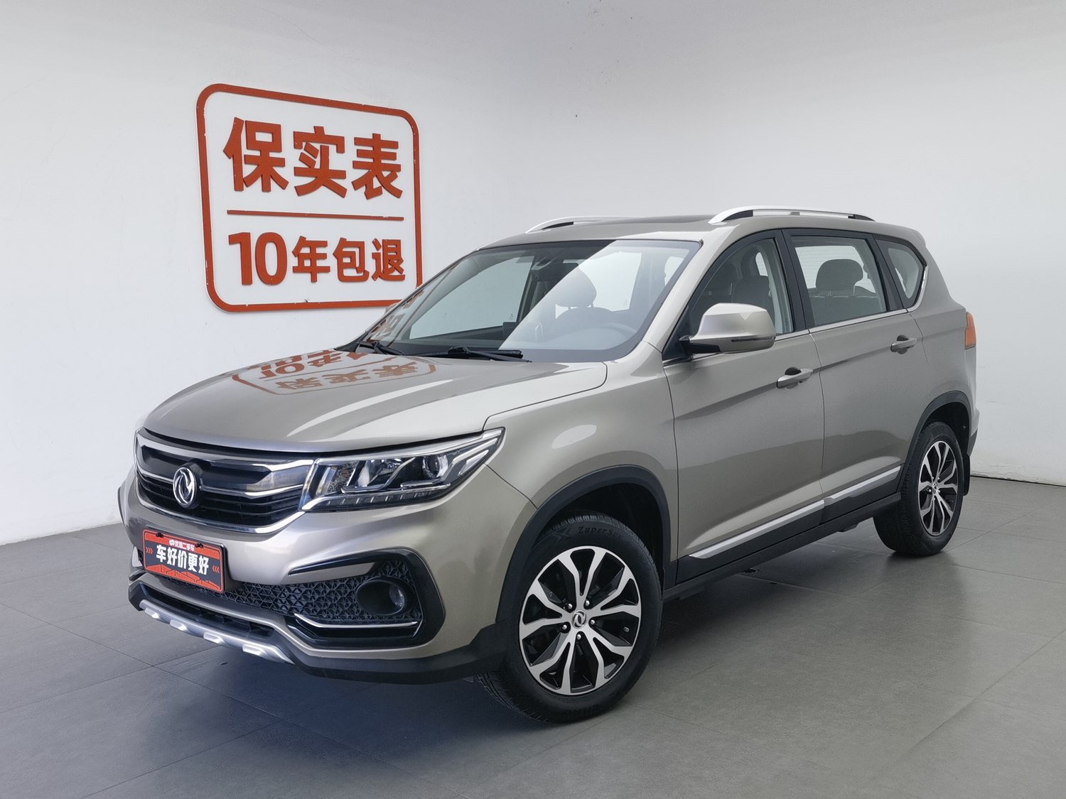Used Dongfeng Forthing Jingyi X5 2017 1.6 AT