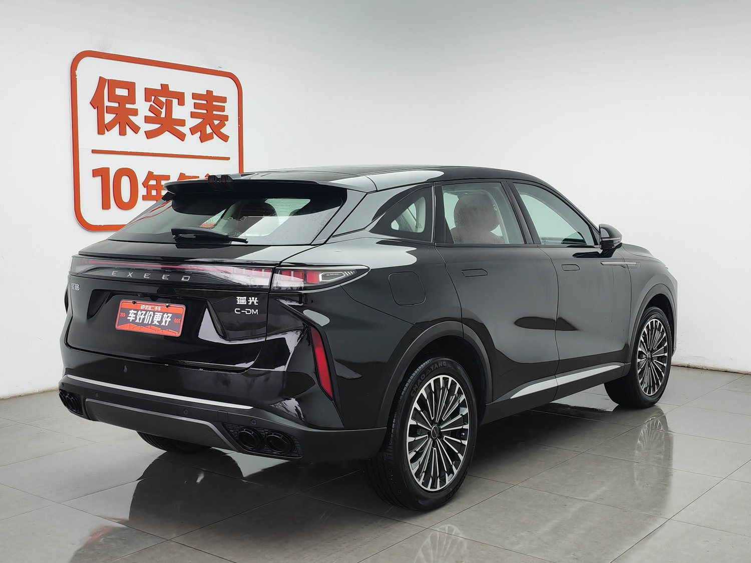 Used Exeed Yaoguang C-DM 2024 1.5 AT