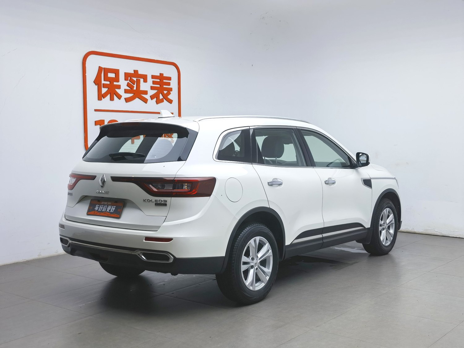 Used Renault Koleos 2017 2.0 AT