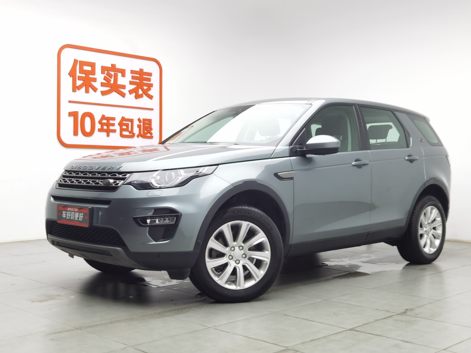 Used Land Rover Discovery Sport 2018 2.0 AT