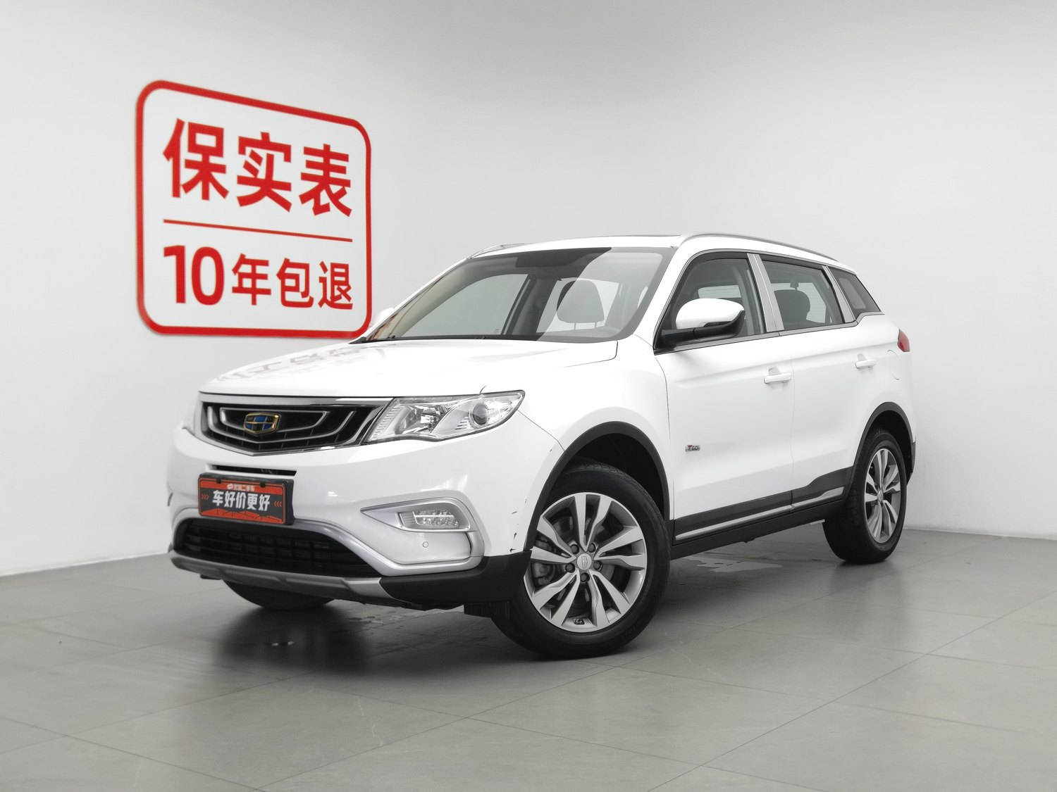Used Geely Boyue 2016 1.8 AT