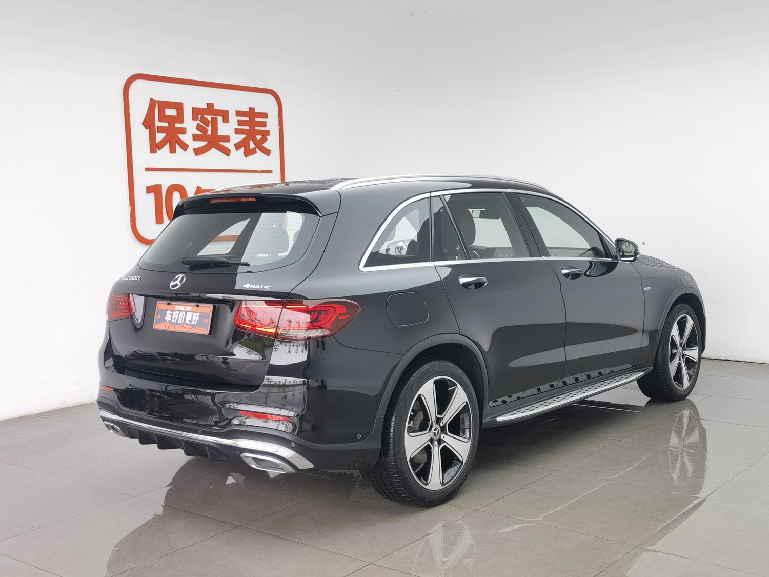 Used Mercedes-Benz GLC 2022 2.0 AT