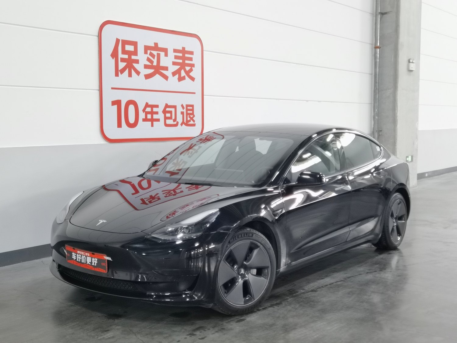 Used Tesla Model 3 2022
