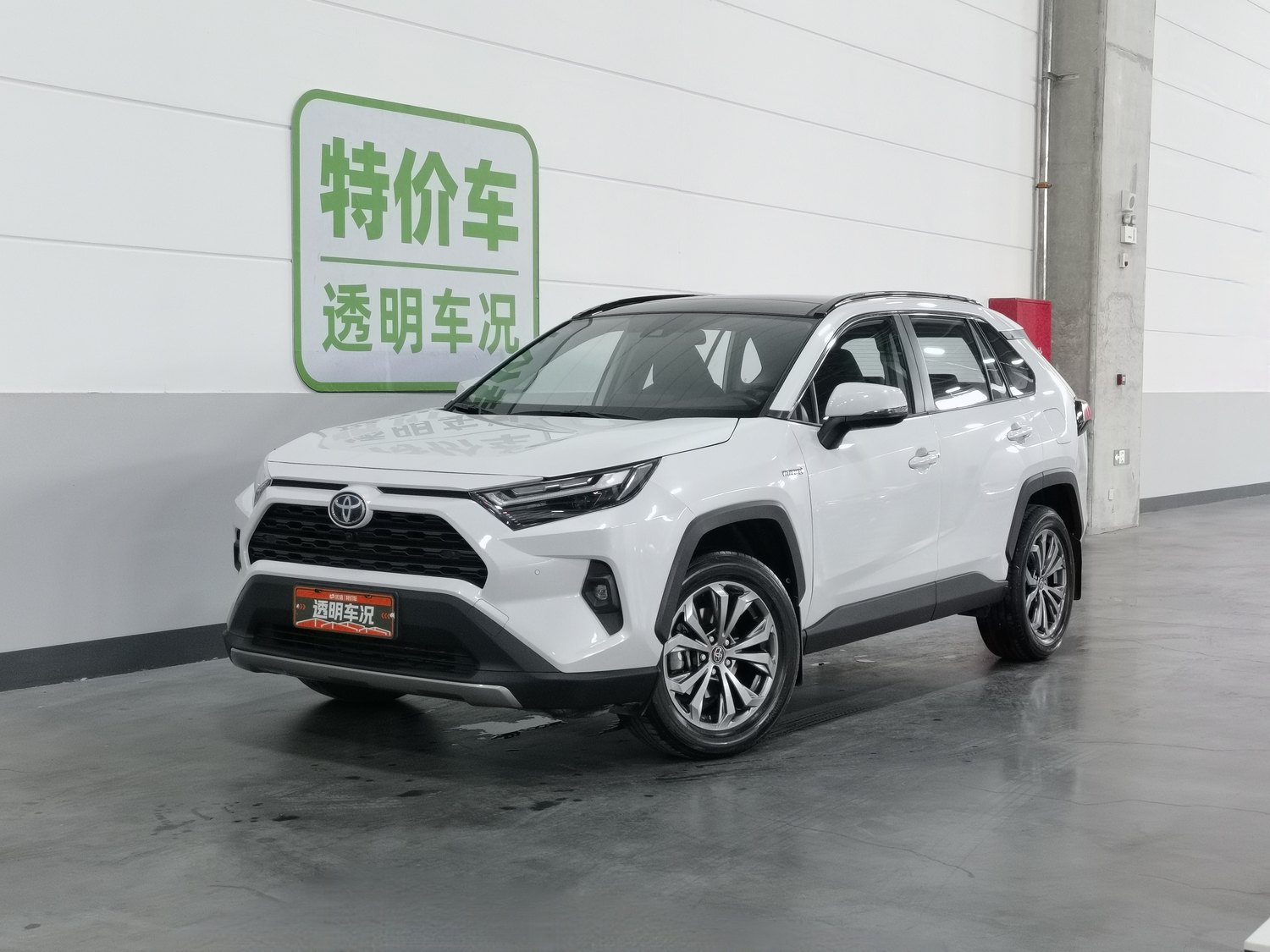 Used Toyota RAV4 2023 2.5 AT