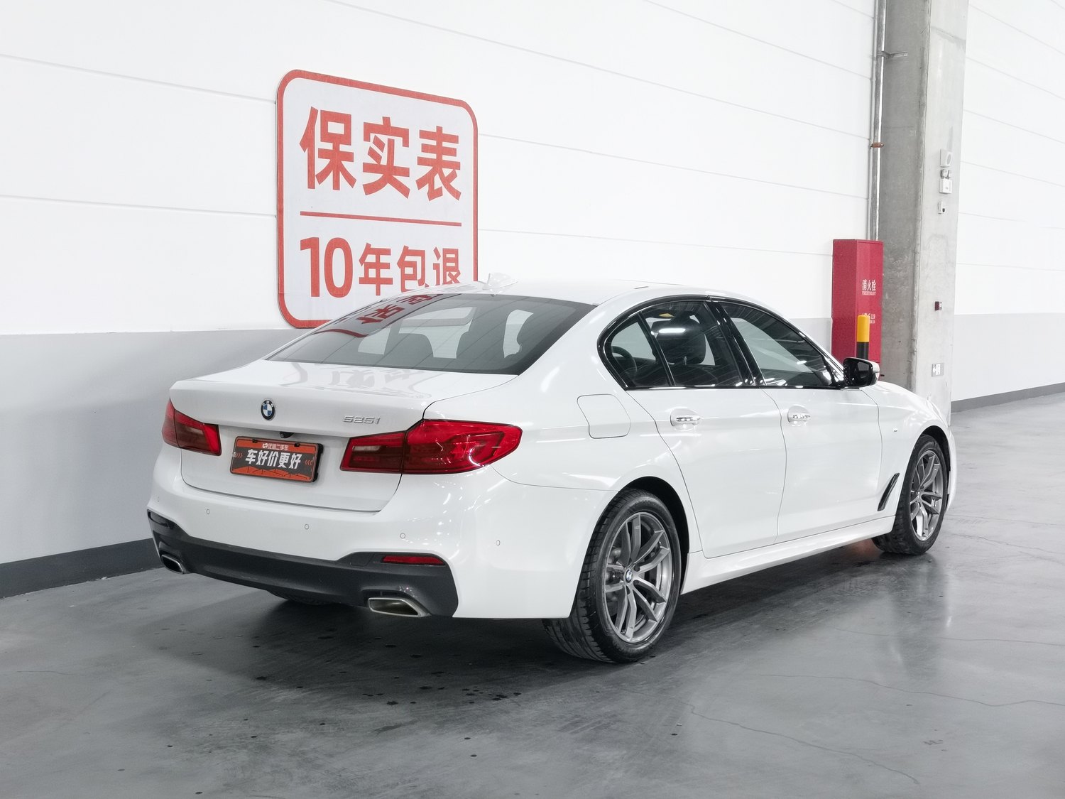 Used BMW THE5(Import) 2018 2.0 AT