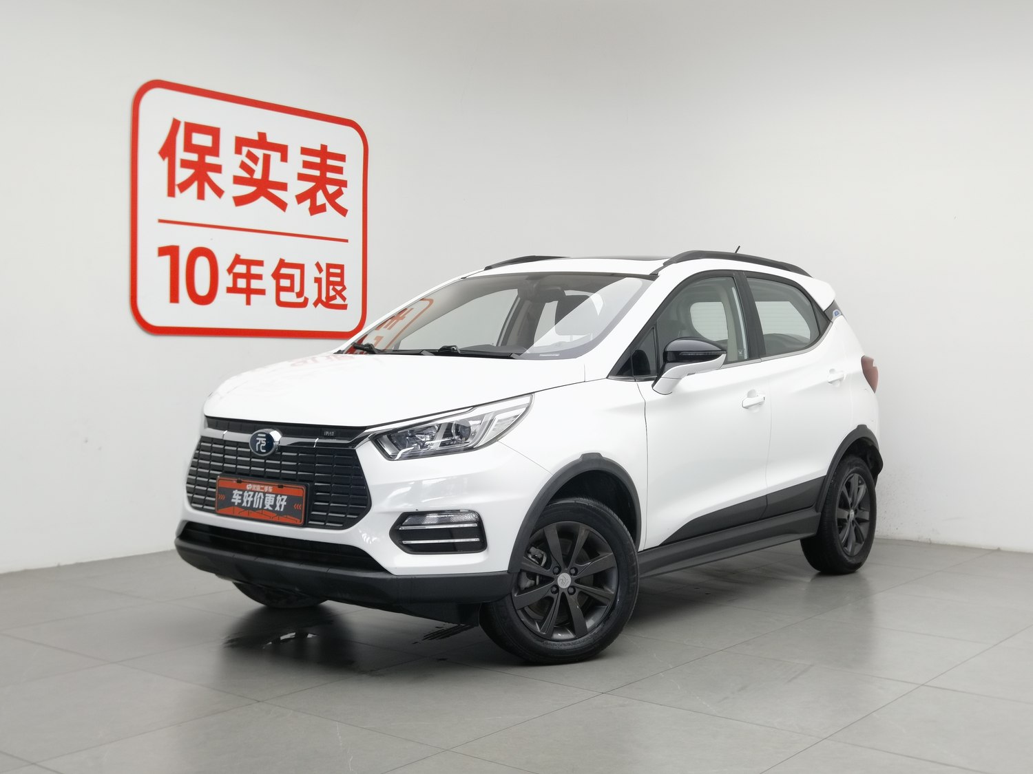 Used BYD Yuan NEV 2019