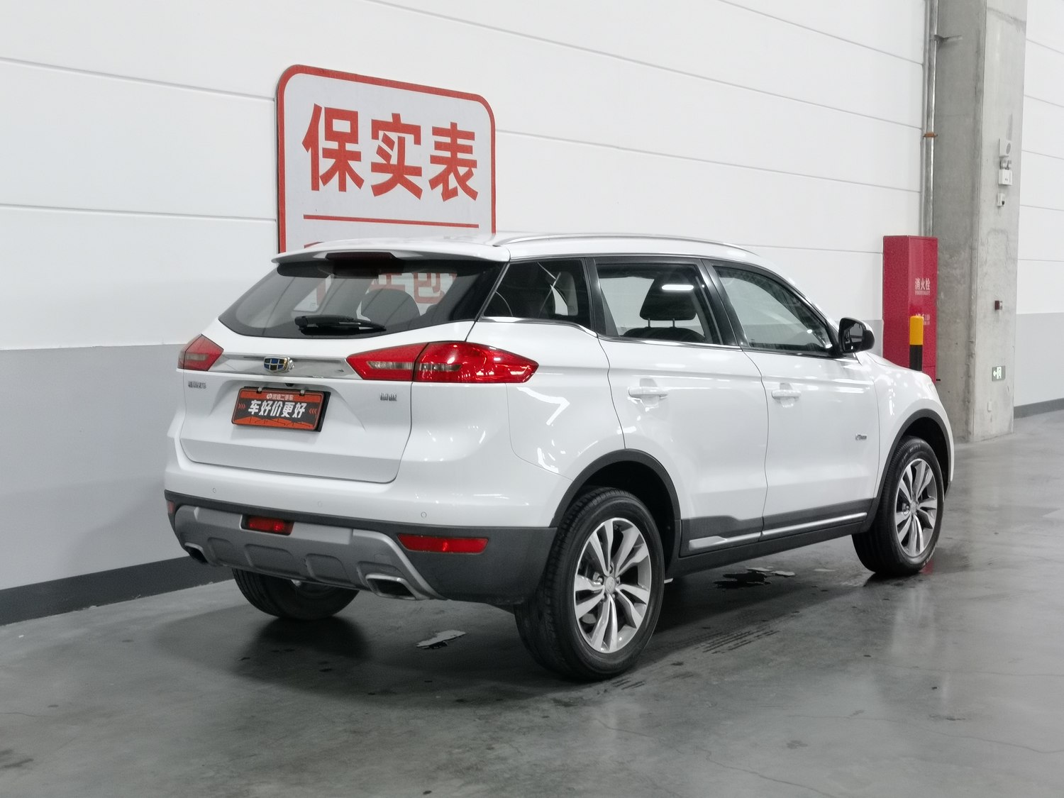 Used Geely Boyue 2016 1.8 AT