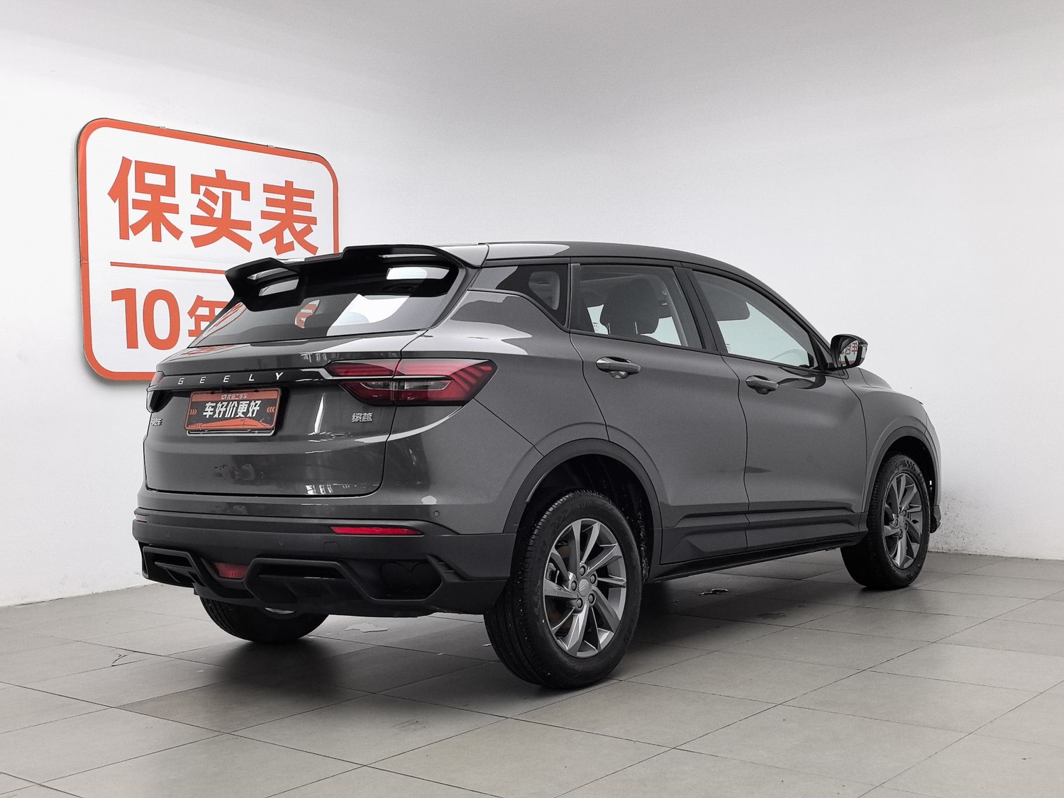Used Geely Binyue 2025 1.5 AT