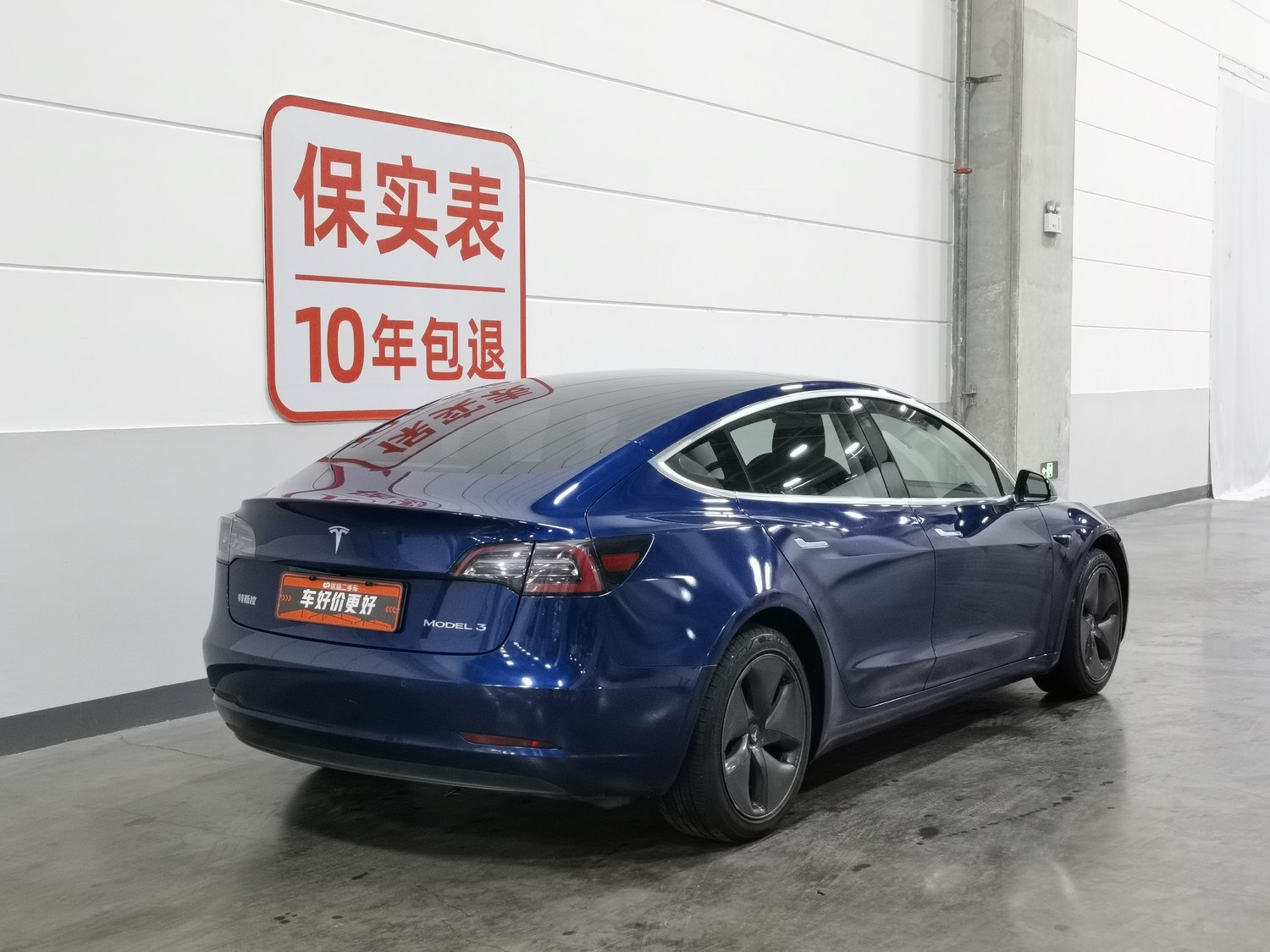 Used Tesla Model 3 2020