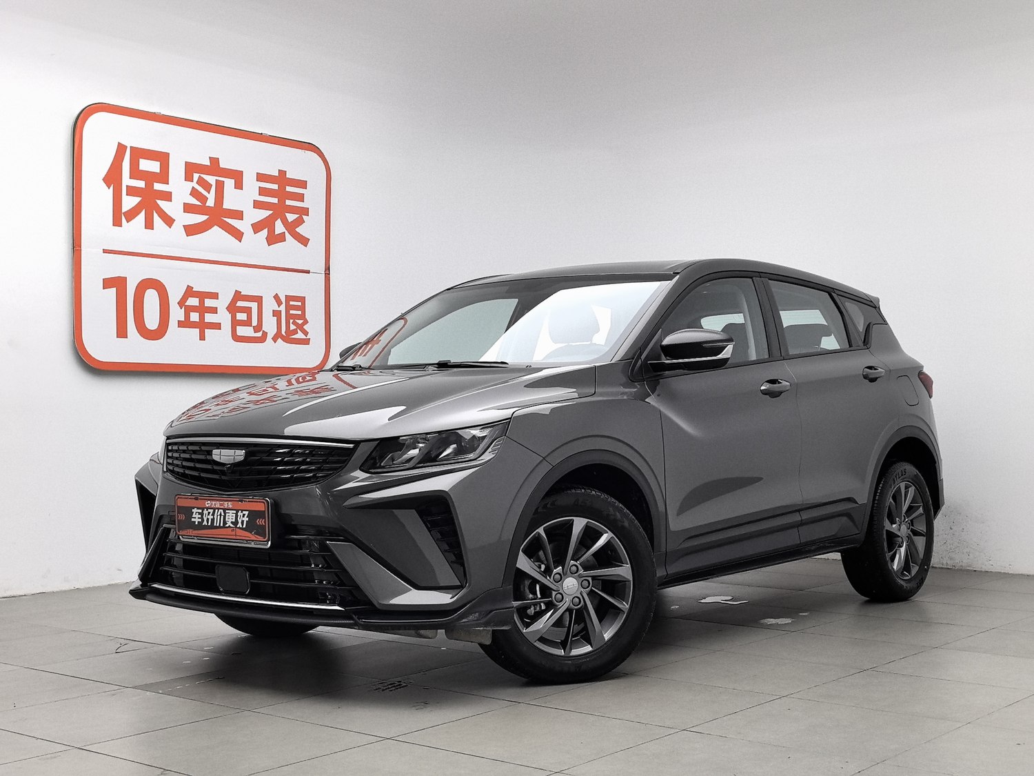 Used Geely Binyue 2025 1.5 AT