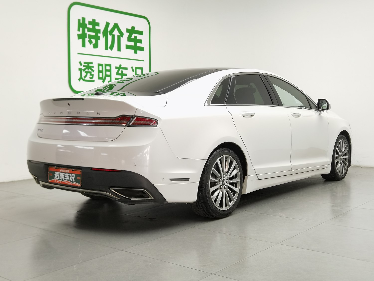 Used Lincoln MKZ 2017 2.0 AT