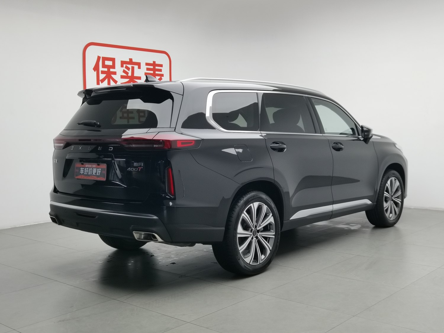 Used Exeed Layue 2023 2.0 AT