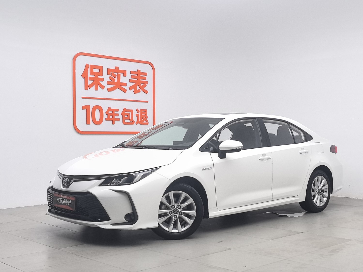 Used Toyota Corolla 2023 1.8 AT