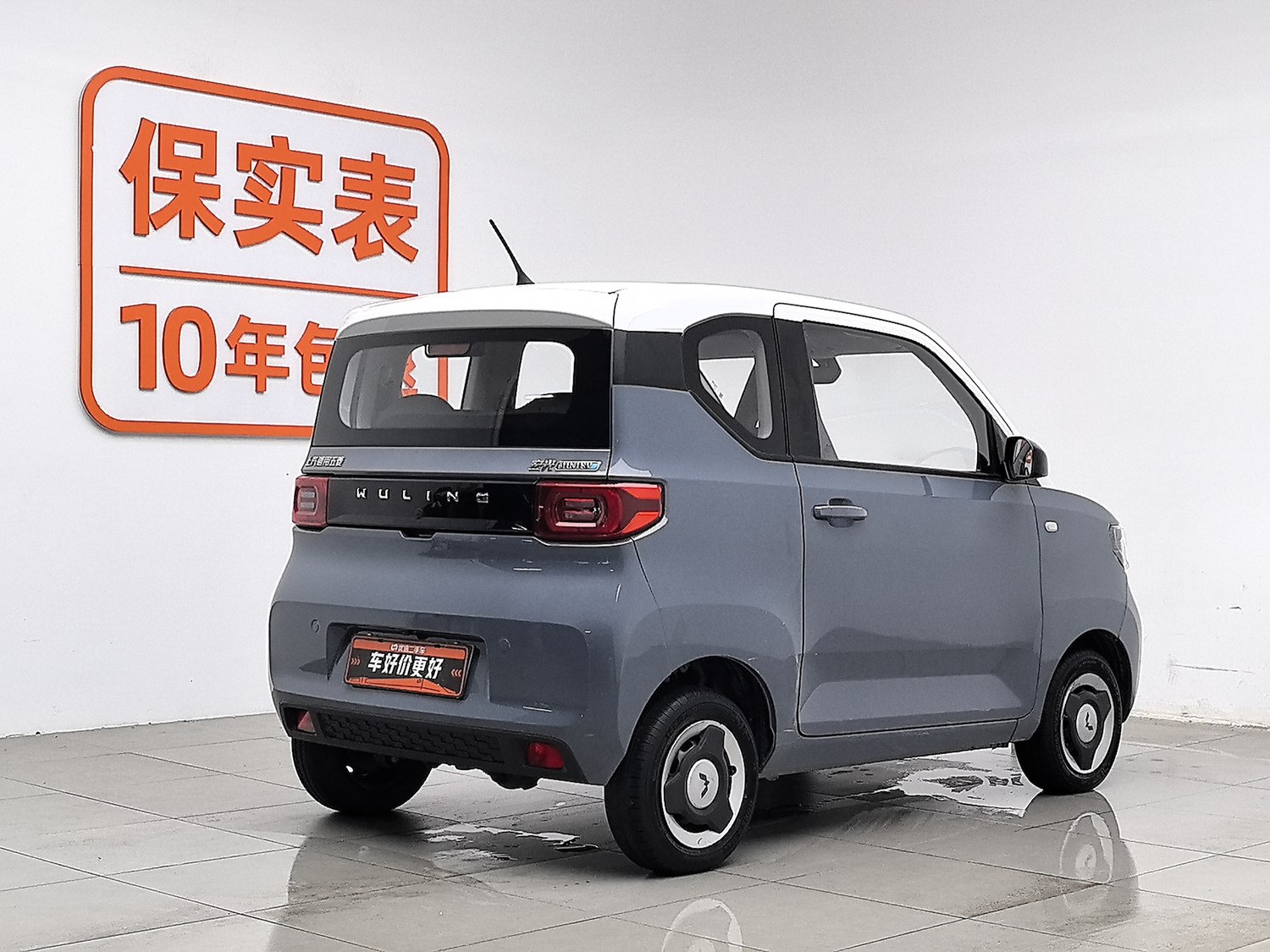 Used Wuling Hongguang MINIEV 2021