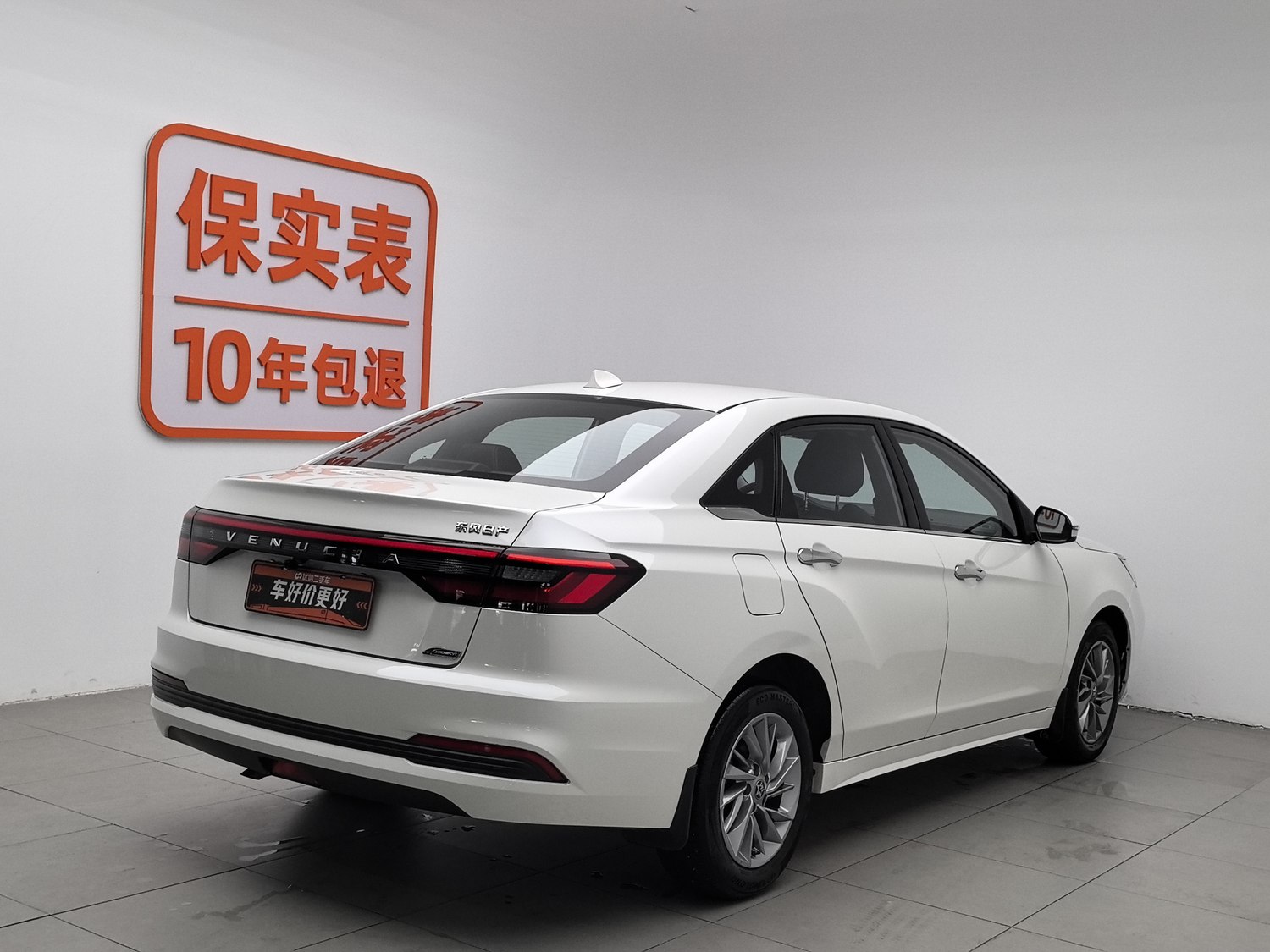 Used Venucia D60 2023 1.6 AT