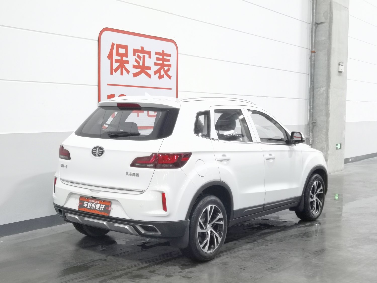 Used Bestune X40 2019 1.6 AT