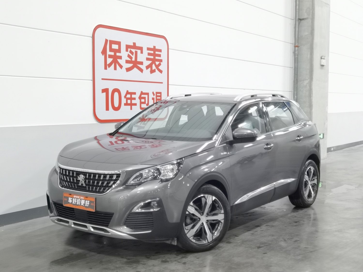 Used Peugeot 4008 2018 1.6 AT