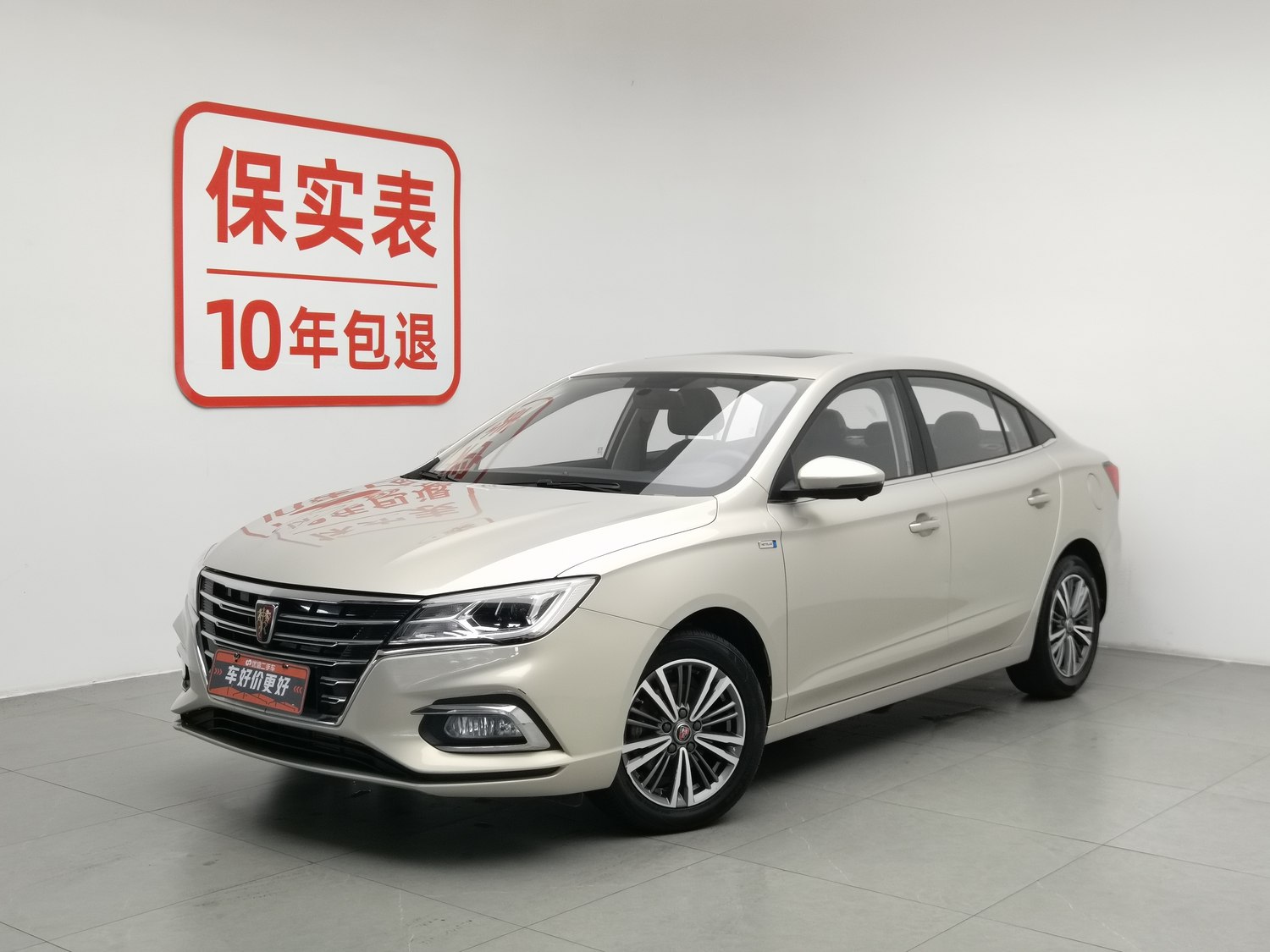 Used Roewe i5 2019 1.5 AT