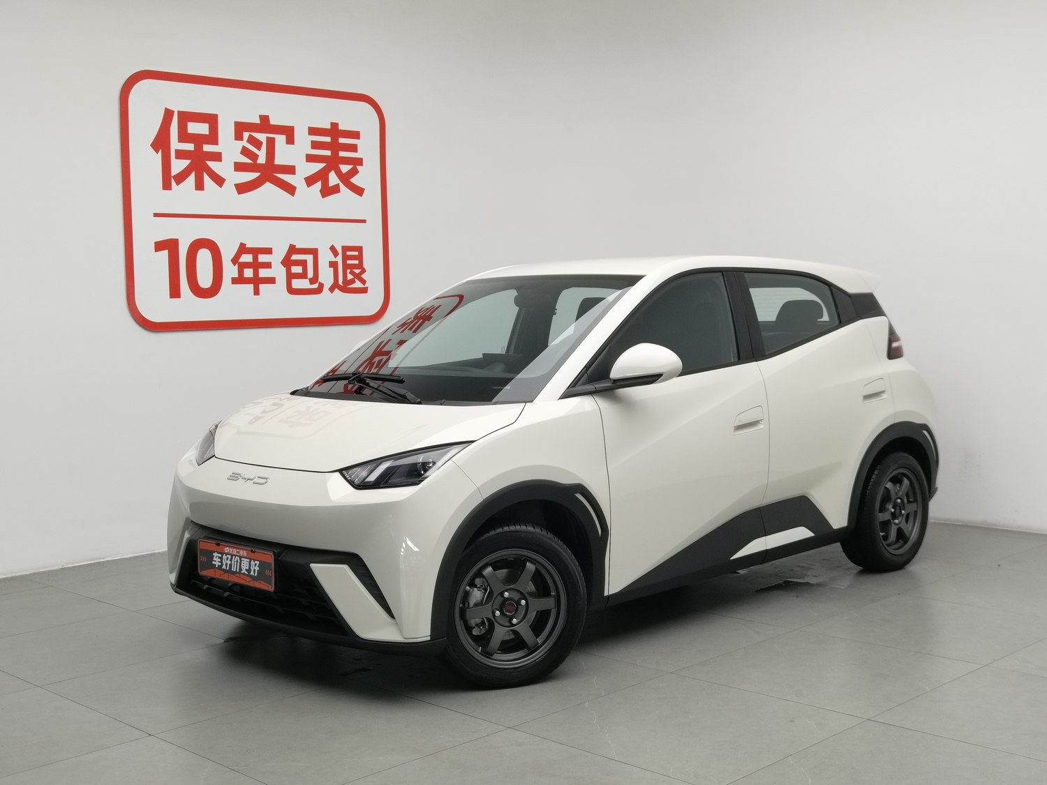 Used BYD Seagull 2023
