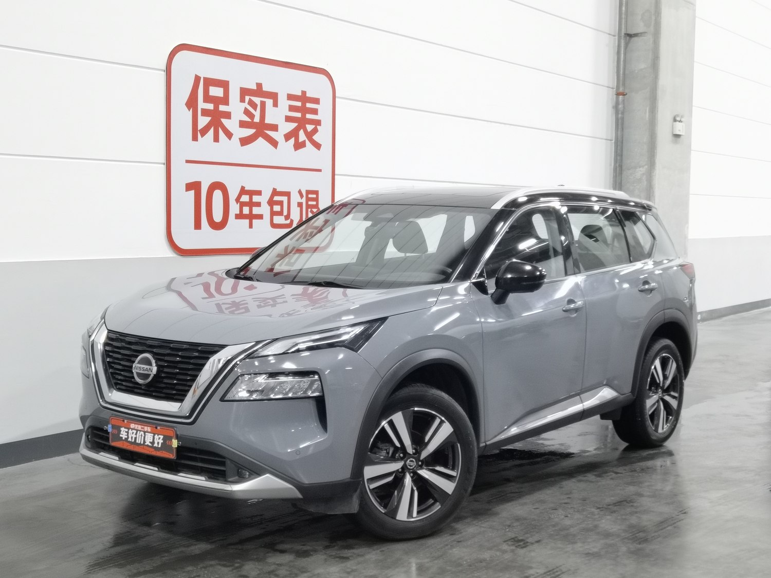 Used Nissan X-Trail 2021 1.5 AT