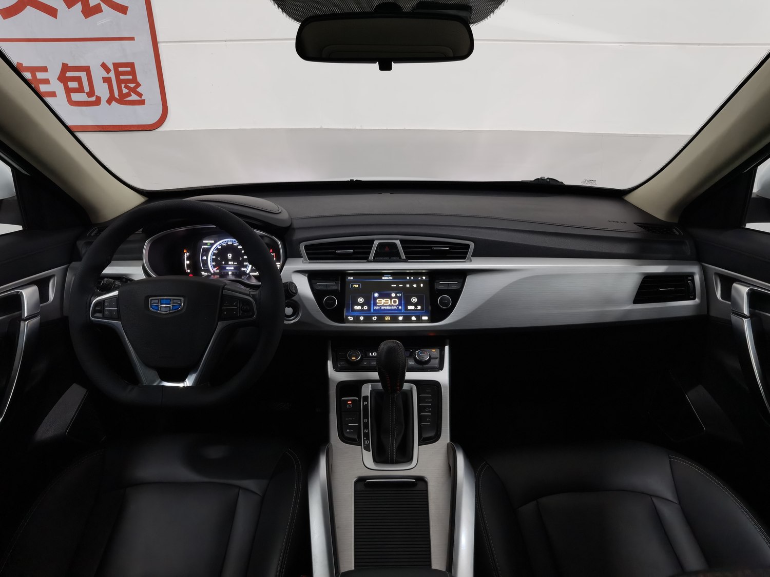 Used Geely Boyue 2016 1.8 AT
