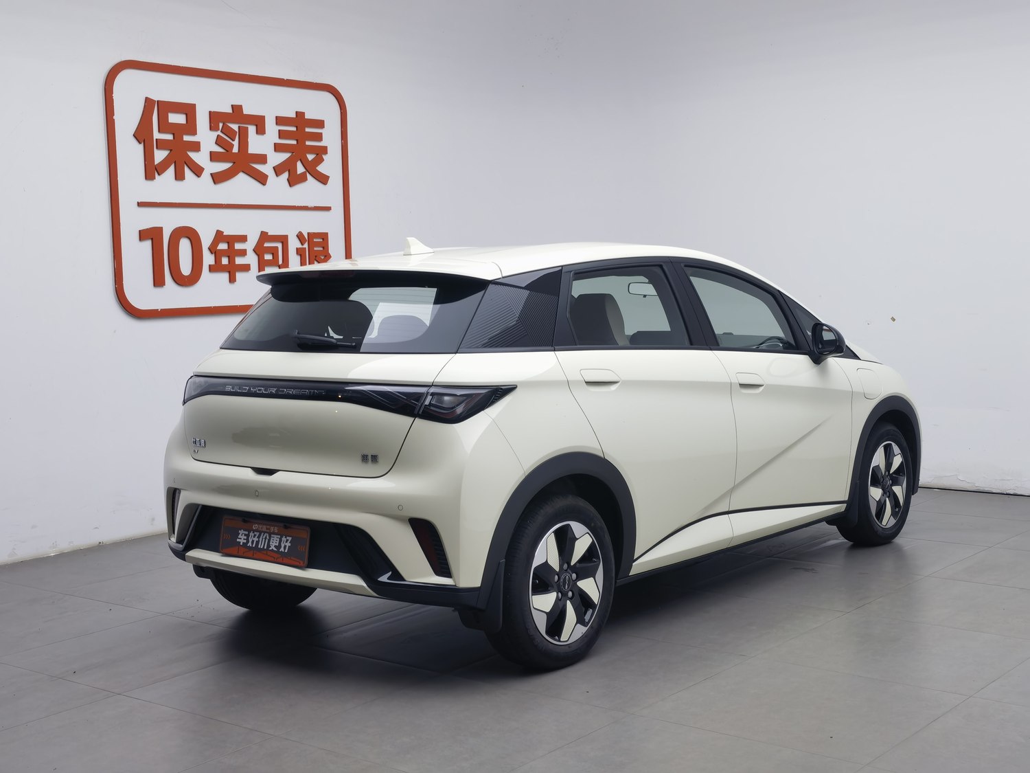 Used BYD Dolphin 2025
