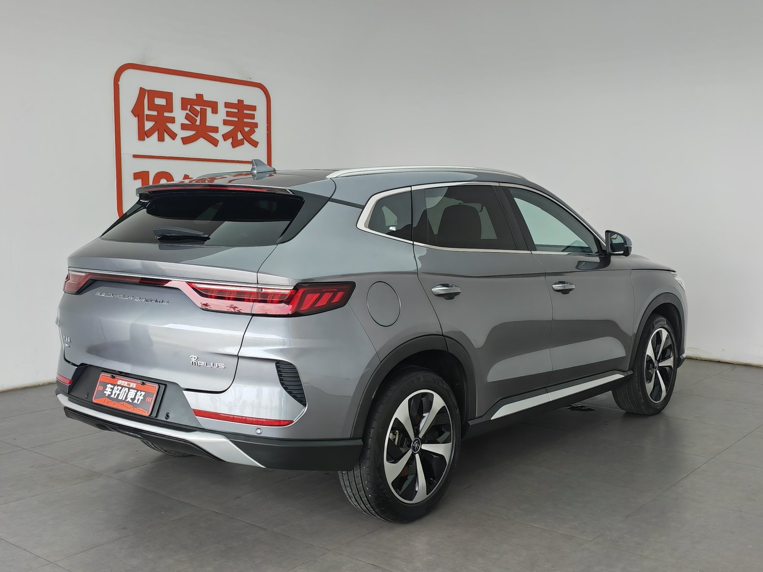Used BYD Song PLUS NEV 2021 1.5 AT