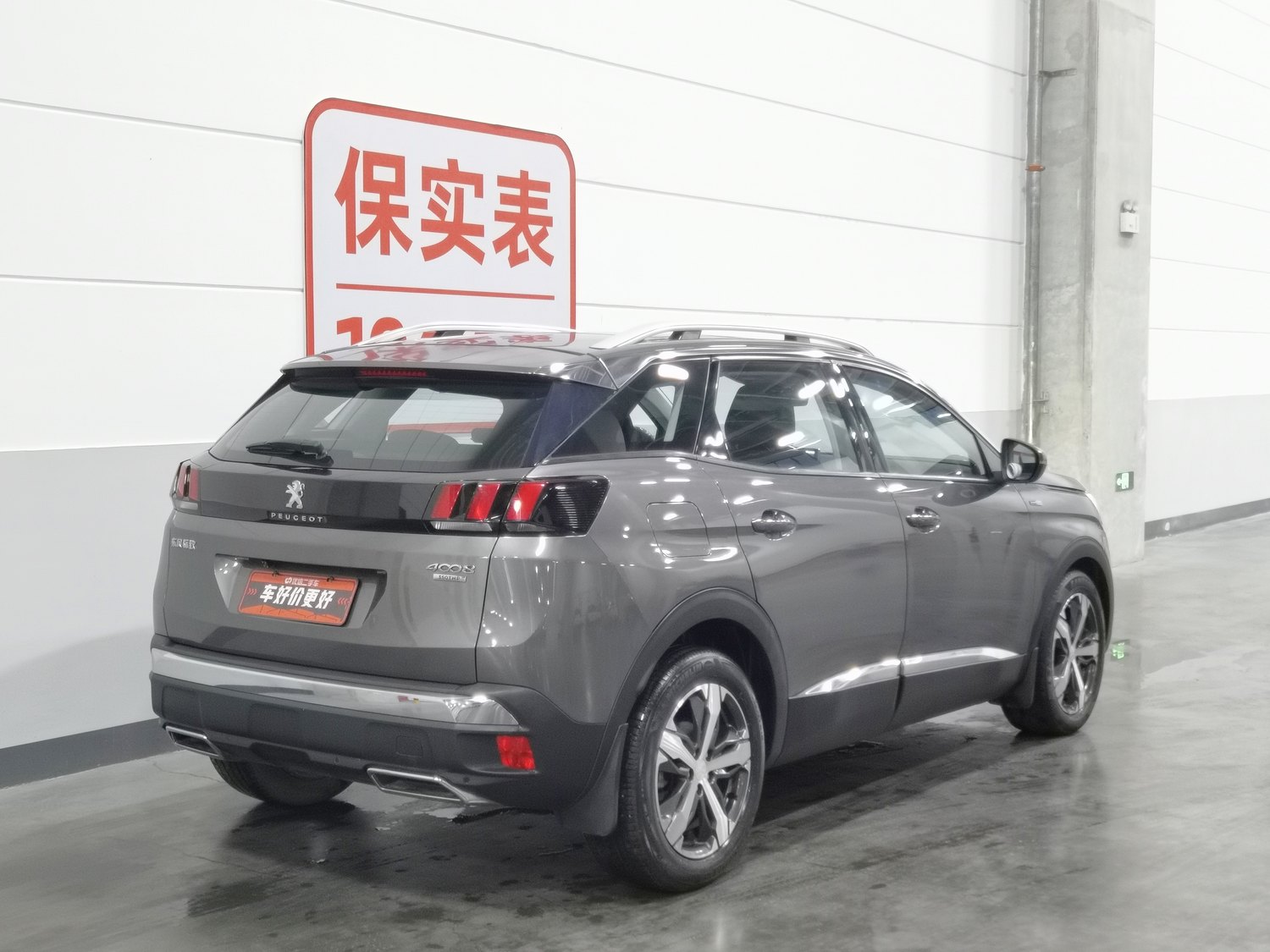 Used Peugeot 4008 2018 1.6 AT