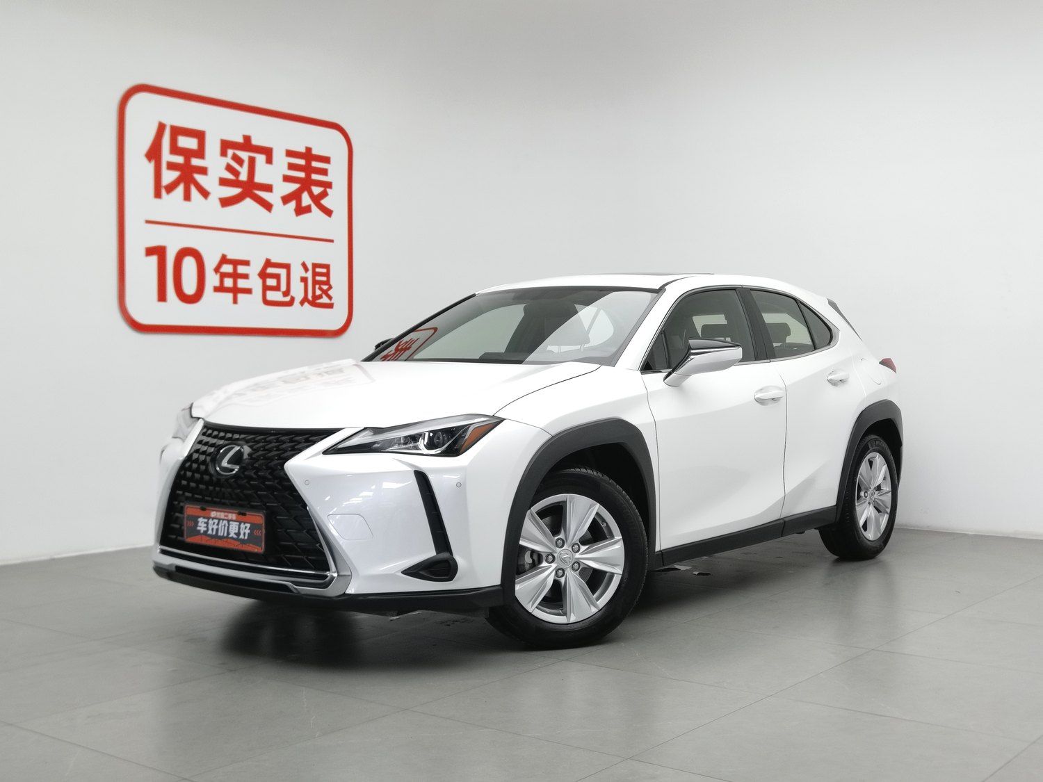 Used Lexus UX 2020 2.0 AT