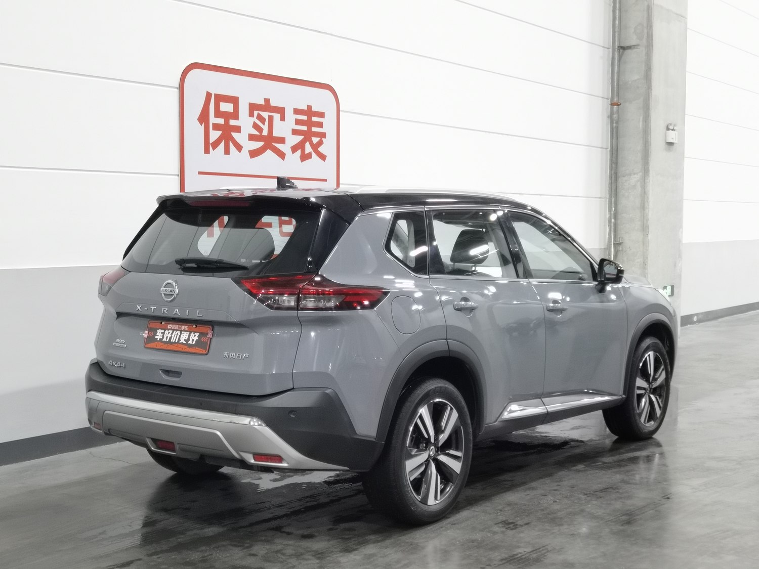 Used Nissan X-Trail 2021 1.5 AT