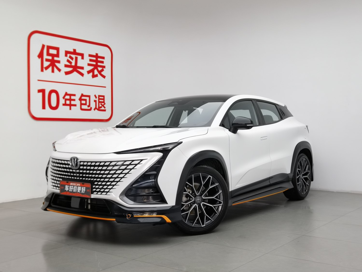 Used Changan UNI-T 2022 1.5 AT